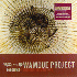 ...mehr Infos zu Wamdue_Project