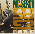 ...mehr Infos zu MC_Serch
