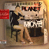...mehr Infos zu Planet_E