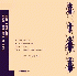 ...mehr Infos zu Tied_amp_Tickled_Trio
