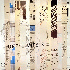 ...mehr Infos zu Various_Artists