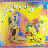 ...mehr Infos zu Ibiza_Sunrise
