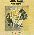 ...mehr Infos zu Asim_Saha_amp_Friends