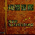 ...mehr Infos zu Them