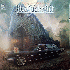 ...mehr Infos zu Blue_%D6yster_Cult