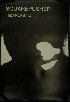 ...mehr Infos zu Squarepusher