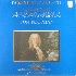 ...mehr Infos zu Scarlatti_Domenico