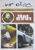 ...mehr Infos zu Mr_Oizo